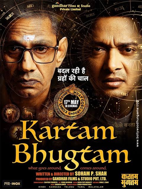Kartam Bhugtam (2024) Hindi Movie